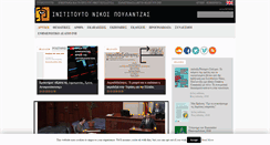 Desktop Screenshot of poulantzas.gr